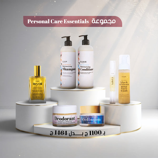 Personal care essentials